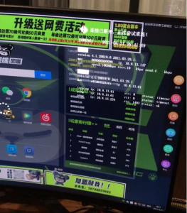 云电脑异常断链