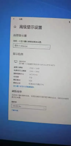 云电脑刷新率设置