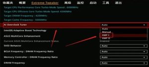 内存超频XMP（intel平台），EXPO（AMD平台 ）在玩游戏中的影响！