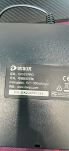 云电脑键鼠没反应